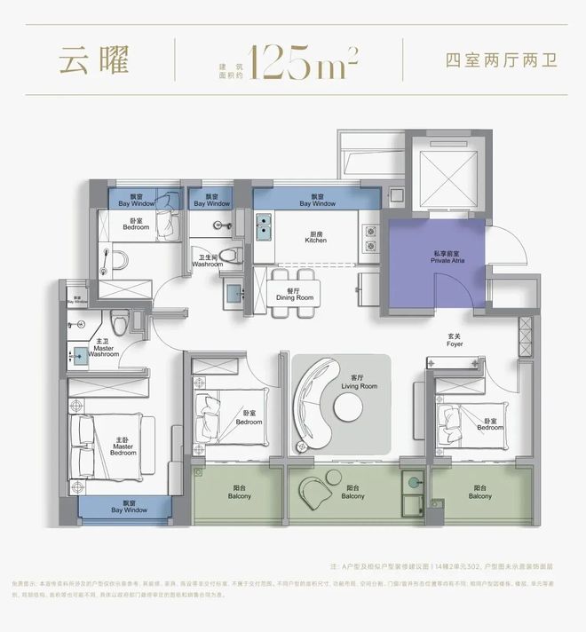 楼处发布：西派云间品质铸就传奇AG真人聚焦中国铁建西派云间售(图3)