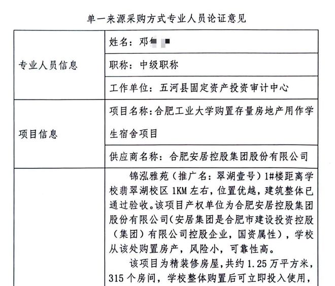 楼处发布：西派云间品质铸就传奇AG真人聚焦中国铁建西派云间售(图19)