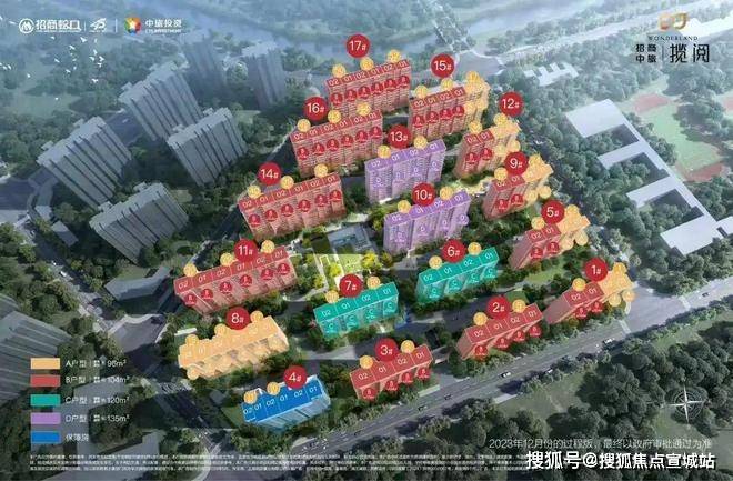 您-小区环境-户型-最新价格-地址-楼盘详情-周边配套-售楼处电话-交房时间AG真人平台app招商中旅揽阅(售楼处)网站-招商中旅揽阅(营销中心)-欢迎(图3)