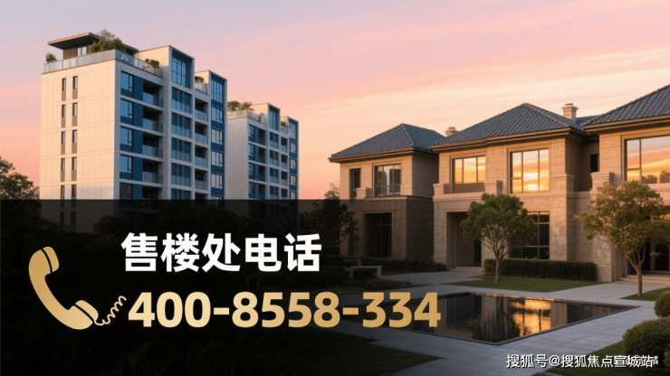 您-小区环境-户型-最新价格-地址-楼盘详情-周边配套-售楼处电话-交房时间AG真人平台app招商中旅揽阅(售楼处)网站-招商中旅揽阅(营销中心)-欢迎(图2)