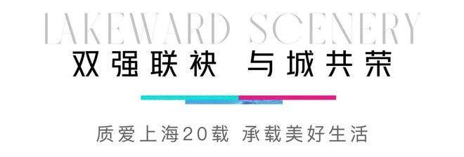 您-小区环境-户型-最新价格-地址-楼盘详情-周边配套-售楼处电话-交房时间AG真人平台app招商中旅揽阅(售楼处)网站-招商中旅揽阅(营销中心)-欢迎(图6)
