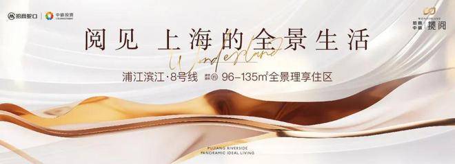 您-小区环境-户型-最新价格-地址-楼盘详情-周边配套-售楼处电话-交房时间AG真人平台app招商中旅揽阅(售楼处)网站-招商中旅揽阅(营销中心)-欢迎(图9)